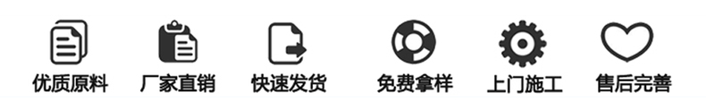 硅pu籃球場(圖3)
