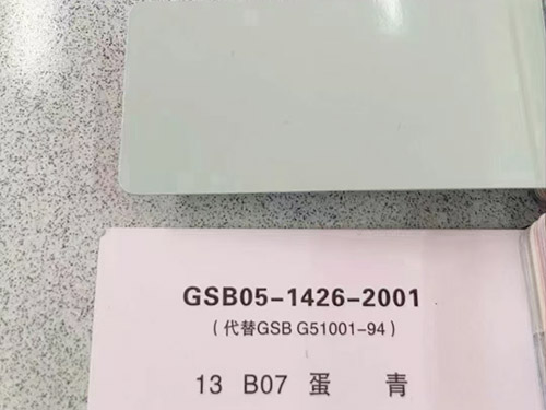 環(huán)氧彩砂自流平