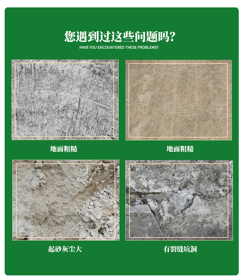 彩砂自流平(圖4)