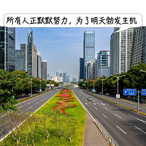 深圳風(fēng)華貼片電容代理商開工了 深圳風(fēng)華貼片電容代理商開工了